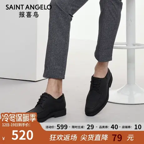 报喜鸟男士休闲皮鞋丝绸皮黑色百搭真皮商务时尚夏季新款西装男鞋商品大图