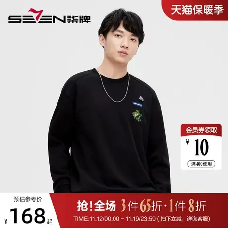 柒牌旗下潮牌SVNMDN男装圆领卫衣时尚潮流休闲小鳄鱼绣花黑色上衣商品大图