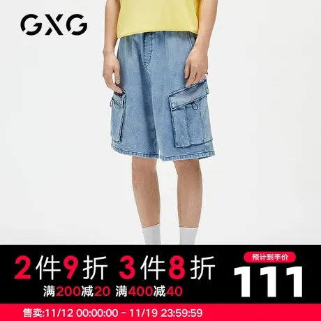 GXG男装 夏季蓝色潮流休闲舒适系带编织口袋短裤潮GC125515D商品大图