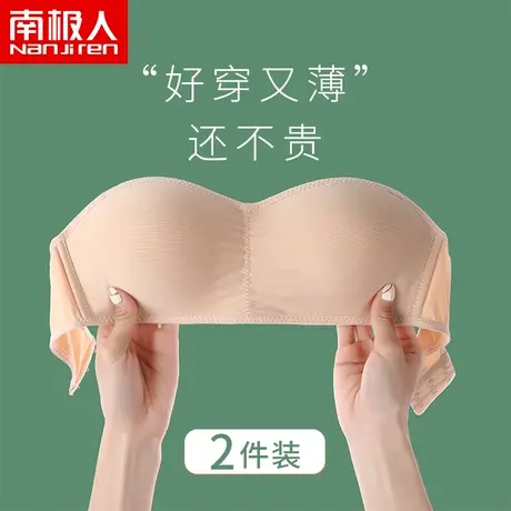 内衣女薄款防滑抹胸无肩带式隐形文胸小胸聚拢无痕裹胸无钢圈胸贴图片