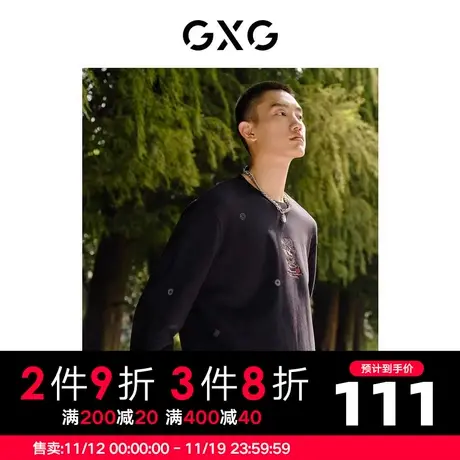 【新款】GXG男装 秋季黑色时尚休闲日常潮流印花卫衣GHC131001J商品大图
