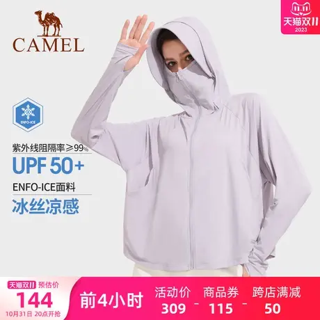 骆驼女装防晒衣春夏宽松防紫外线透气连帽披肩衫短款骑车防晒服女商品大图