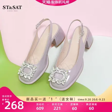 星期六法式装饰水钻后空鞋2023春秋新款小皮鞋通勤女鞋SS31114090图片