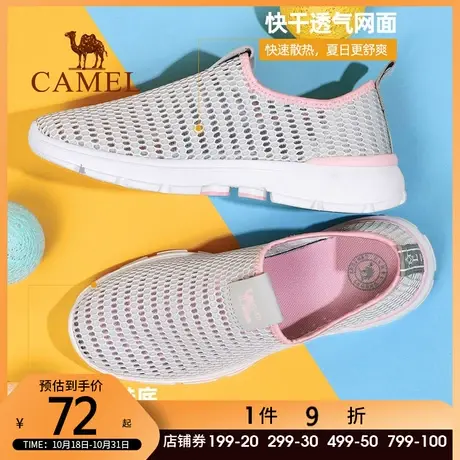 特价骆驼夏季清仓网面运动鞋女轻盈透气百搭网鞋舒适平底休闲鞋商品大图