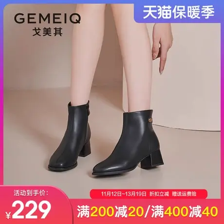 戈美其真皮小短靴2023冬季新款高跟皮鞋女方头中跟棉鞋粗跟马丁靴图片