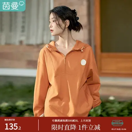 茵曼2023春女装新款时尚流行肌理连帽套头半拉链落肩宽松修身外套图片