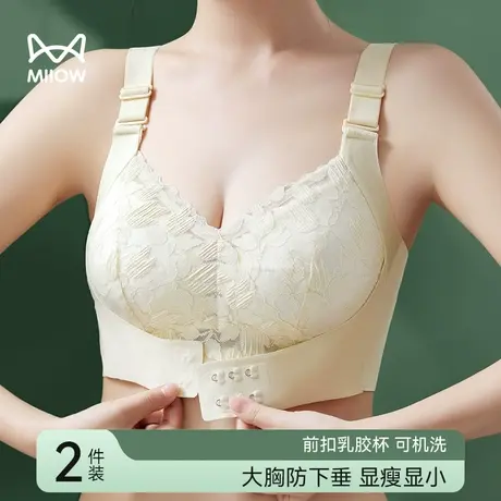 猫人大胸显小内衣女全罩杯薄款无痕聚拢防下垂前扣无钢圈文胸罩夏商品大图