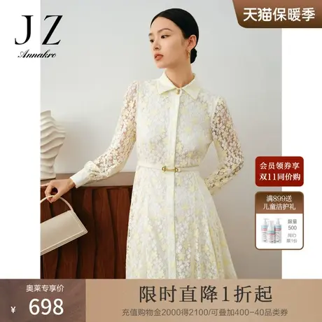 玖姿安娜蔻法式复古轻熟风双色蕾丝花卉衬衫连衣裙女2023秋季新款图片