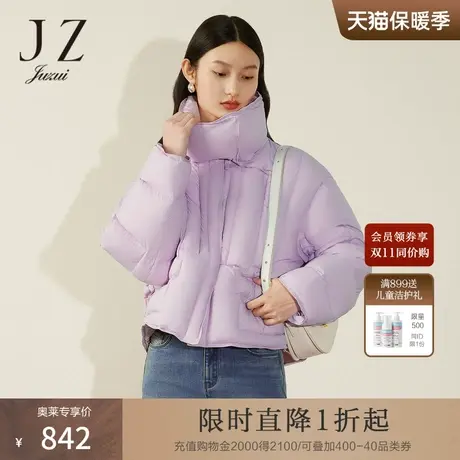 JZ玖姿立领轻薄鸭绒羽绒服女装2022冬季新款通勤短款长袖外套粉红商品大图