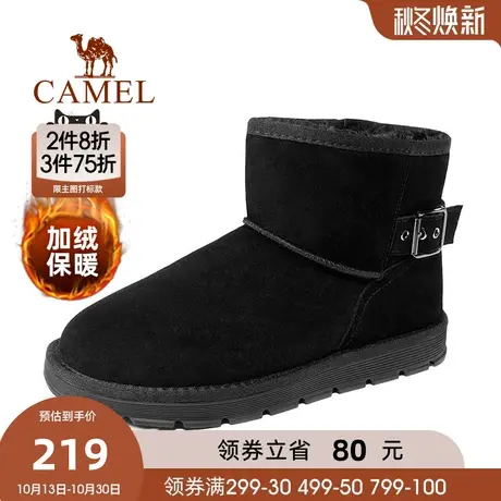 骆驼雪地靴冬季新款加绒加厚保暖休闲平底棉鞋防滑雪地靴男鞋商品大图