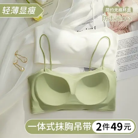 美背内衣女带胸垫文胸一体细肩带吊带背心抹胸夏季薄款防走光裹胸商品大图
