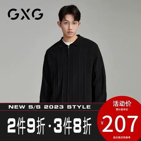 【新品】GXG男装23秋季新品时尚休闲男士翻领拉链针织衫毛衣图片
