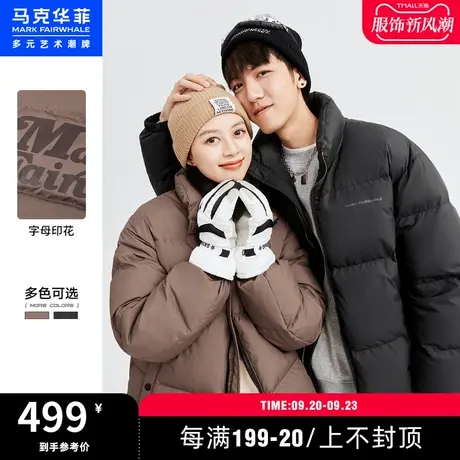 马克华菲鲸鱼字母印花面包羽绒服男时尚秋冬新款时尚青春休闲保暖图片