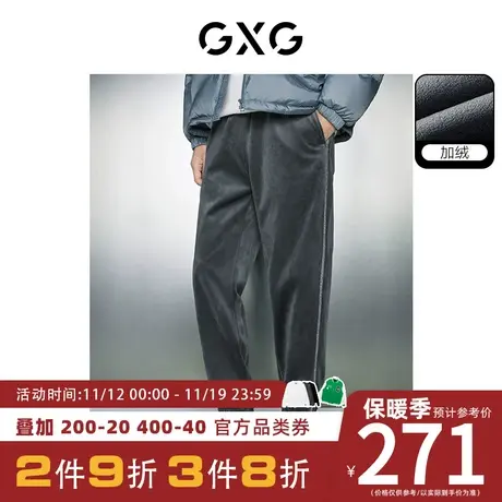 GXG男装[新尚]双色丝绒面料加绒宽松束脚休闲长裤男 23年冬季新品商品大图