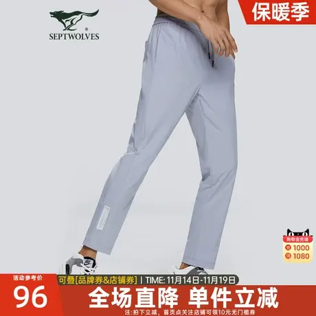 七匹狼男士休闲裤2023春季青年时尚韩版修身小脚运动速干长裤商品大图