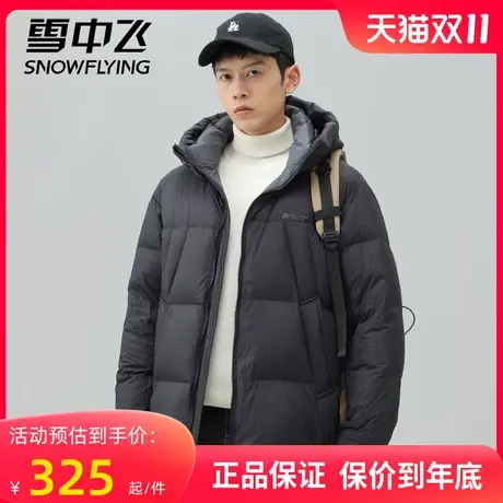 雪中飞羽绒服男短款2023年新款潮牌冬季面包服时尚连帽加厚外套潮图片