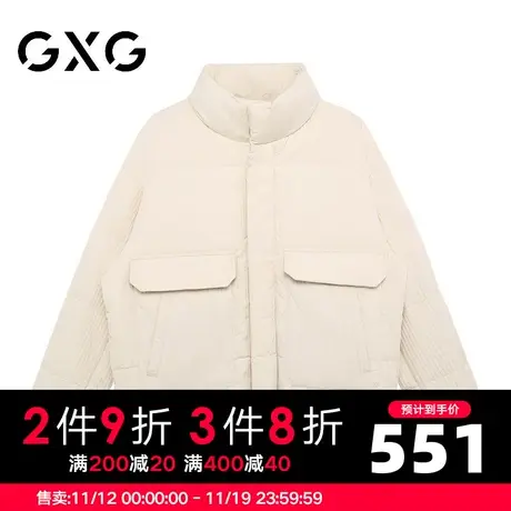【新品】GXG男装 2022冬季90鸭绒男款时尚休闲立领保暖短款羽绒服商品大图