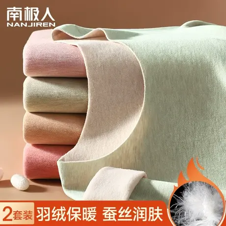 南极人德绒保暖内衣女士无痕发热秋衣秋裤套装单件上衣冬季打底衫图片