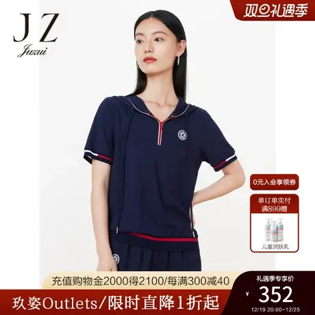 JZ玖姿商场同款轻运动帽衫女装2023夏季新款四面弹t恤薄JWCX80394商品大图