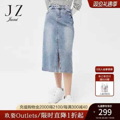 玖姿2022年夏季新款显瘦腰裙牛仔半身裙女图片