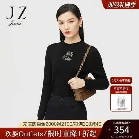 JUZUI玖姿奥莱冬季新款黑色羊毛简约修身绣花气质打底衫女薄毛衣商品大图