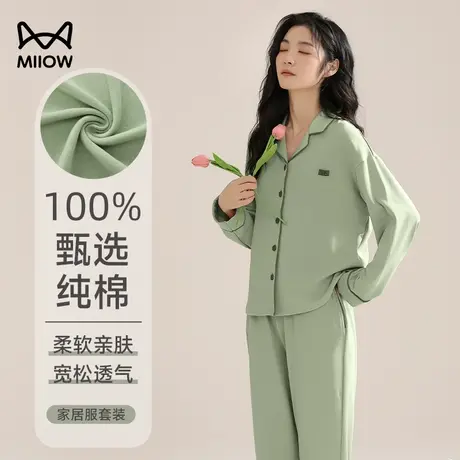 猫人纯棉睡衣春秋季女款2024新款秋冬薄款大码外穿女生家居服套装商品大图