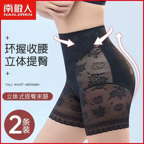 高腰收腹内裤女性感蕾丝半透塑身强力收小肚子束腰提臀打底安全裤商品大图