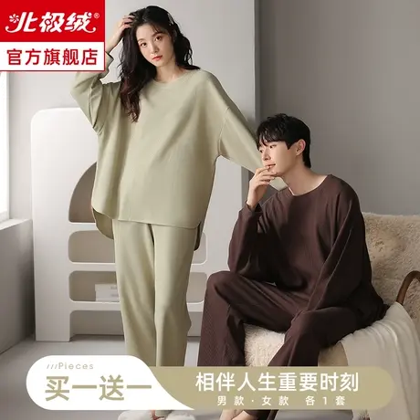 早春情侣睡衣女秋季纯棉长袖薄款大码简约全棉夏款家居服男士套装商品大图