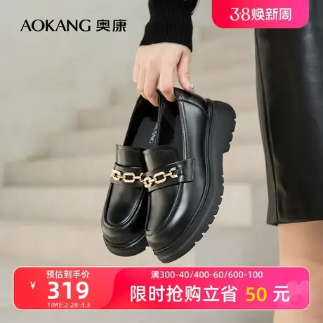 奥康女鞋 2024春季新款复古乐福鞋黑色小皮鞋浅口一脚蹬女单鞋图片