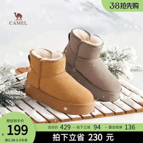 【爆品推荐】骆驼「小暖炉」保暖雪地靴 薄底/厚底可选 柔软商品大图