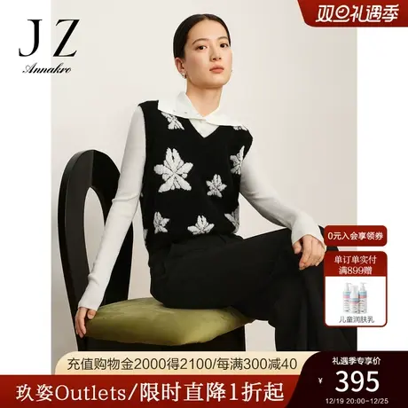 玖姿安娜蔻复古洋气通勤V领无袖保暖套头毛衫女2023冬季新款商品大图
