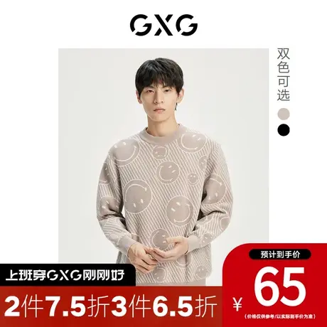 【新款】GXG男装 秋季满身笑脸印花潮流时尚低领毛衣GHD1200707G图片
