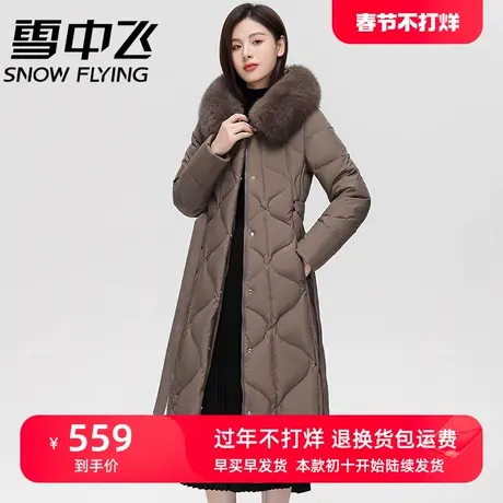 雪中飞中年妈妈装羽绒服女2023年中长款贵夫人气质简约大毛领外套图片