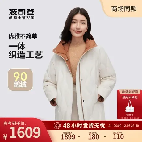 【鹅绒】波司登2023冬季新款中长款羽绒服女商务通勤轻便秋冬外套商品大图