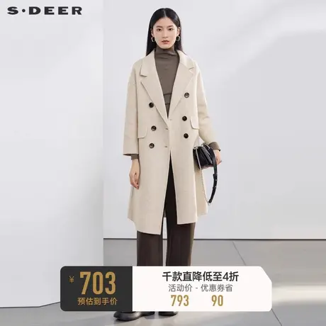 【商场同款】sdeer圣迪奥双排扣直筒绵羊毛毛呢大衣S22482509图片