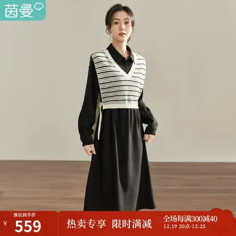 【商场同款】茵曼秋女装新款田园翻领毛织马甲两件套连衣裙图片