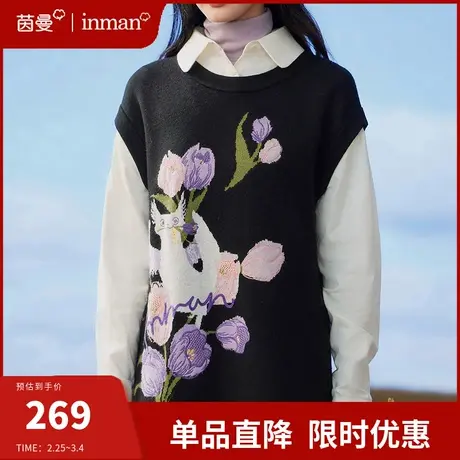 茵曼法式假两件针织连衣裙女2024年春季新款气质显瘦打底裙中长裙图片