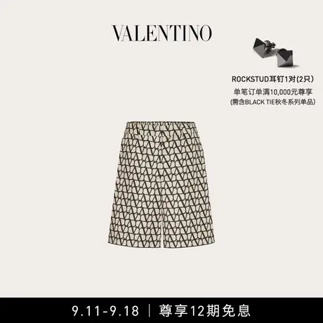 【12期免息】华伦天奴VALENTINO男士V标志印花尼龙百慕大短裤图片