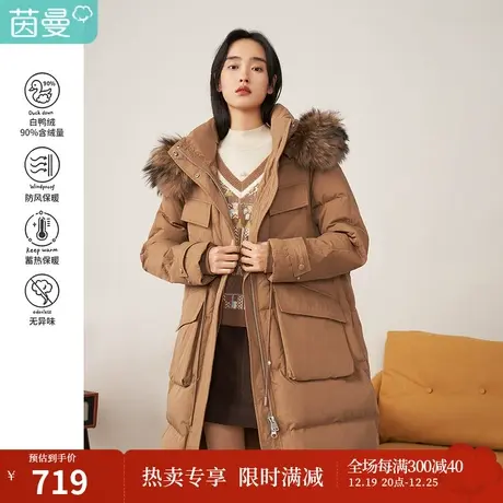 茵曼中长款羽绒服女冬季2022年新款大毛领连帽收腰保暖宽松面包服图片