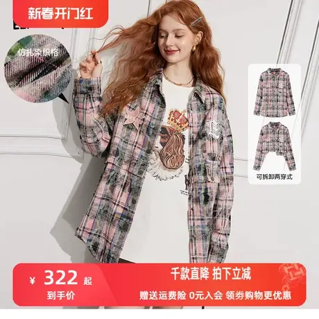 妖精的口袋复古格纹衬衫外套女2023秋季新款长袖防晒设计感衬衣潮图片