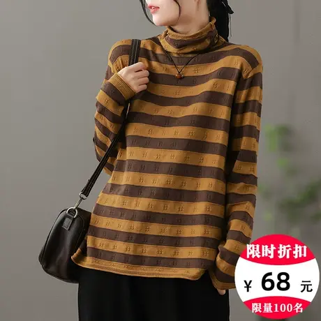 dza 复古高领条纹毛衣女士秋冬洋气内搭针织衫宽松休闲打底衫上衣商品大图