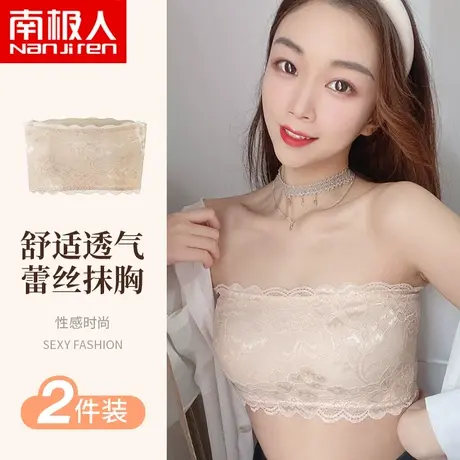 南极人无肩带内衣女夏季薄款性感蕾丝无钢圈防滑内搭防走光抹裹胸图片