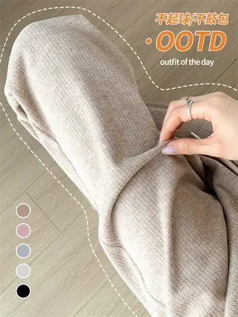 阔腿裤女春秋季2023新款宽松直筒垂感休闲裤高腰显瘦针织拖地裤子商品大图