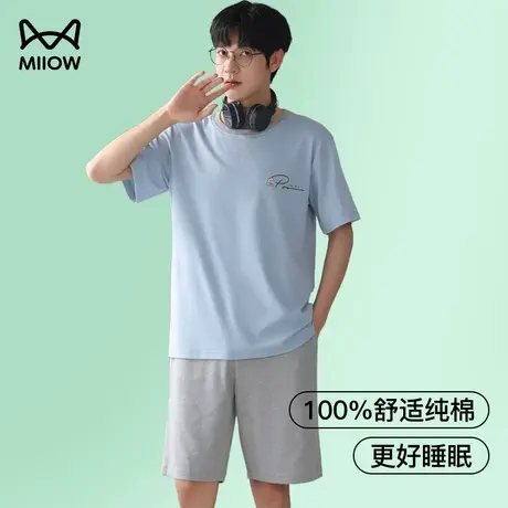 猫人睡衣男夏季薄款纯棉T恤全棉夏天男生短袖短裤家居服套装外穿图片