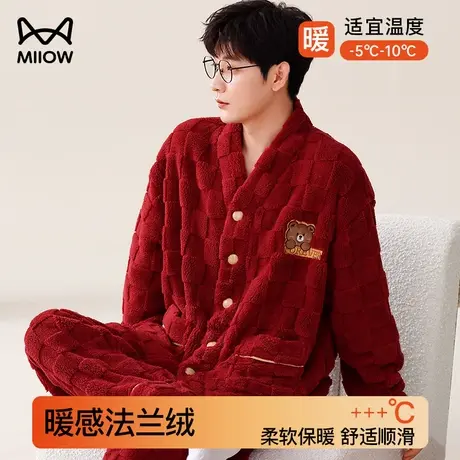 猫人2023年新款睡衣男冬季珊瑚绒加厚法兰绒保暖红色本命年家居服图片