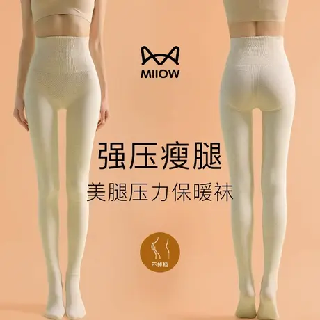 猫人德绒女保暖裤袜高腰秋冬季不掉裆加绒加厚压力瘦腿连裤袜打底商品大图