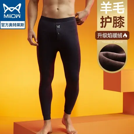 猫人男士加厚加绒裤德含羊毛线裤发热保暖秋裤打底棉裤衬裤冬季新图片