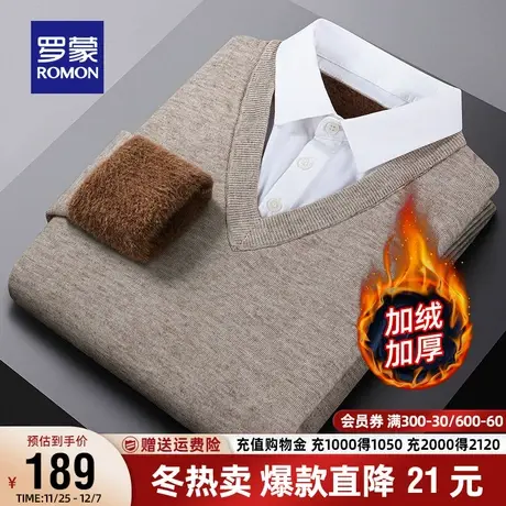【加绒保暖】罗蒙男士衬衫领假两件针织衫2023秋冬新款舒适毛衣男商品大图