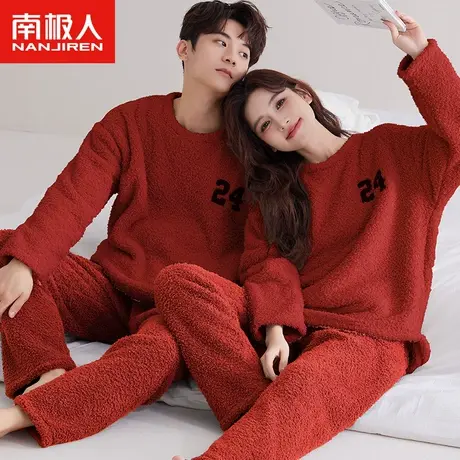 珊瑚绒红色情侣睡衣女本命年秋冬加绒加厚新婚结婚男士家居服套装图片