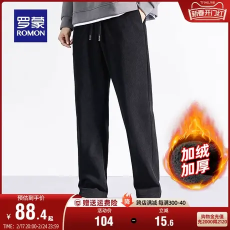 【华夫格】罗蒙休闲裤男士2024春季新款百搭宽松直筒纯色长裤子男商品大图